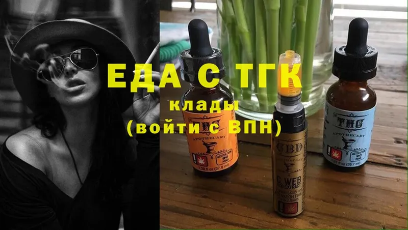 Cannafood конопля  наркотики  Омск 