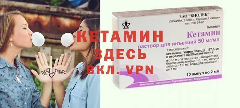 КЕТАМИН ketamine  Омск 