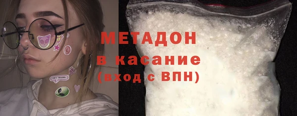 COCAINE Белоозёрский