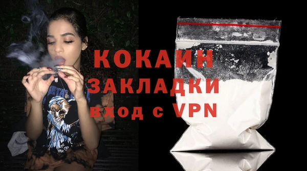 COCAINE Белоозёрский