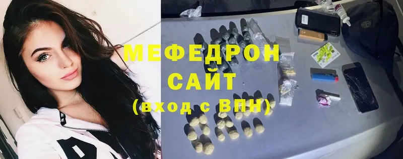 МЯУ-МЯУ mephedrone  Омск 